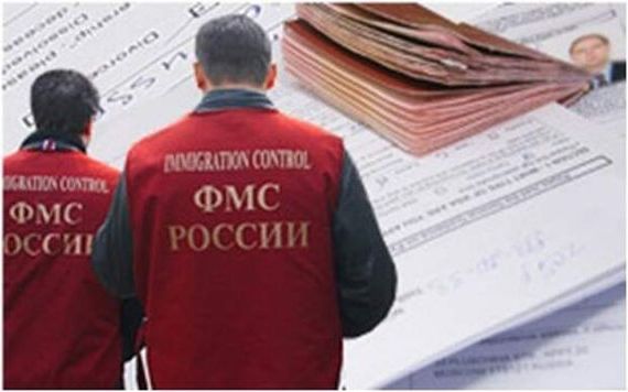 прописка в Хабаровском крае