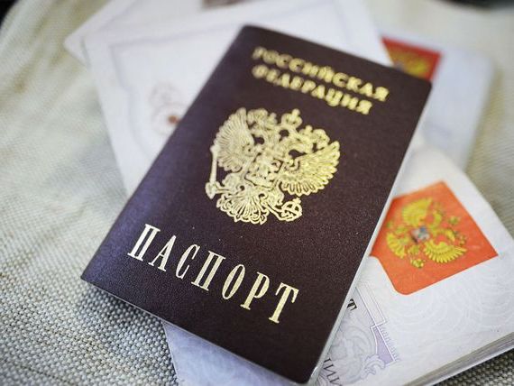 прописка в Хабаровском крае